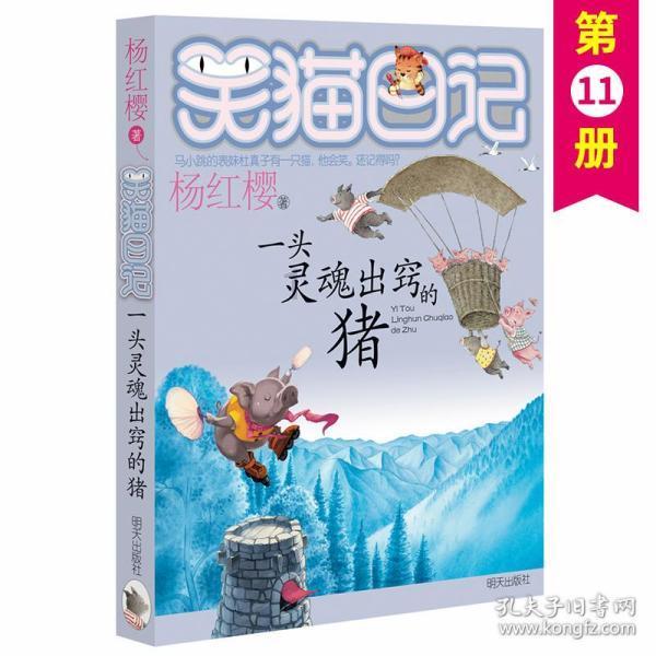 中影董事长傅若清透露：肖战《射雕英雄传：侠之大者》上映日期